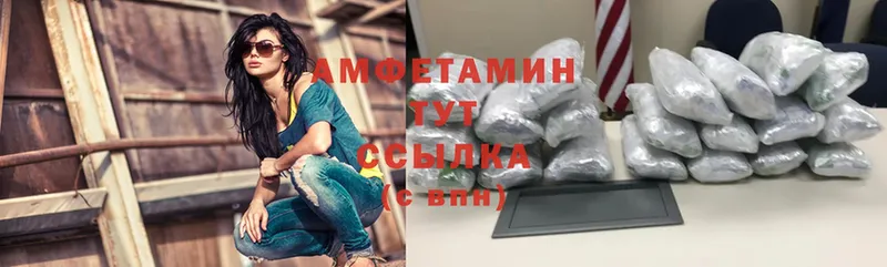 Amphetamine 97%  Кирсанов 