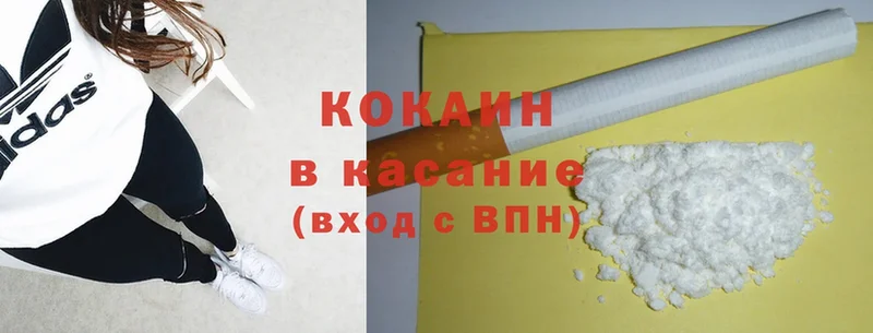 Кокаин Боливия  Кирсанов 