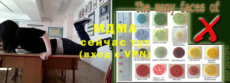 закладки  KRAKEN вход  MDMA VHQ  Кирсанов 