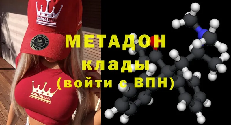 мега   Кирсанов  Метадон белоснежный 